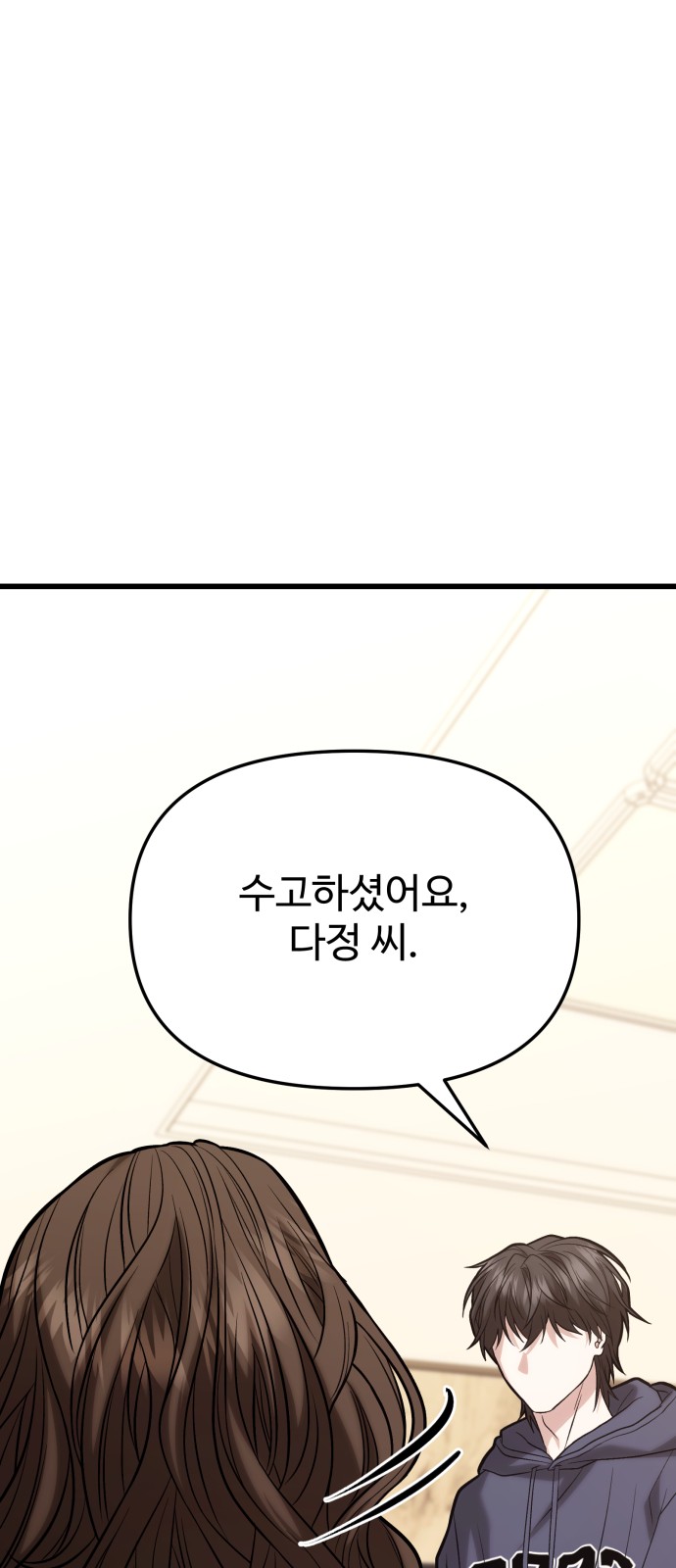 122 페이지