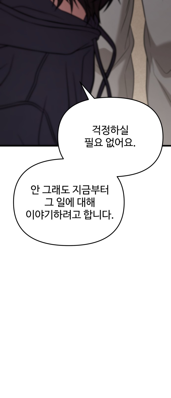 130 페이지