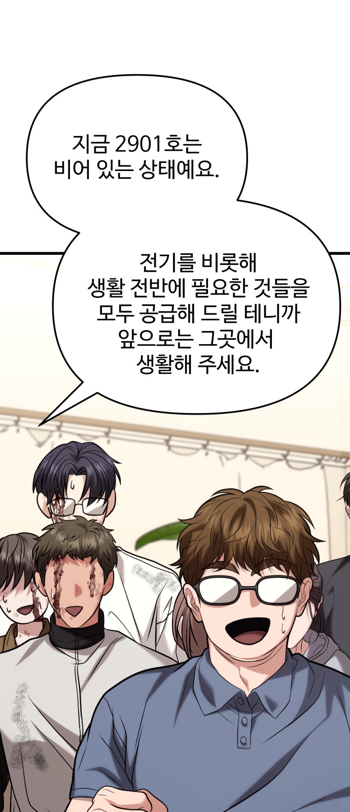 131 페이지