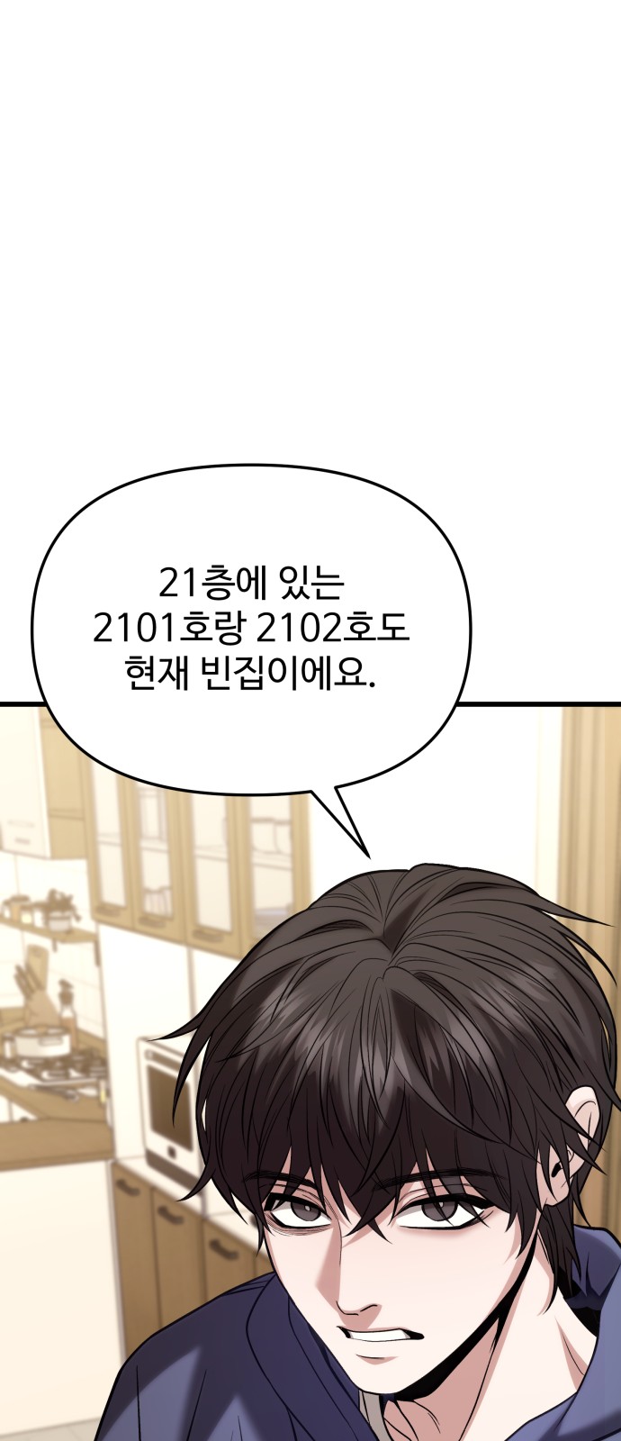 134 페이지