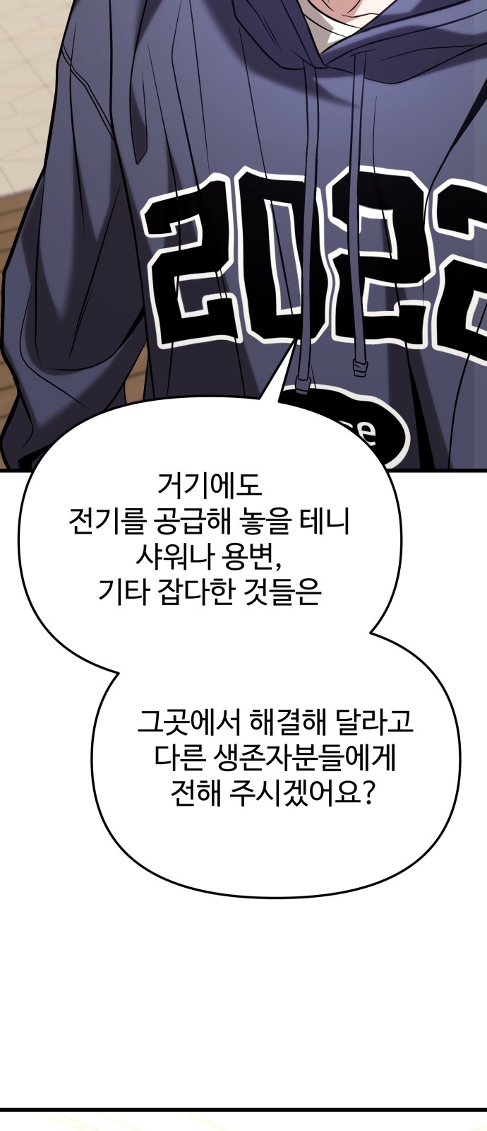 135 페이지