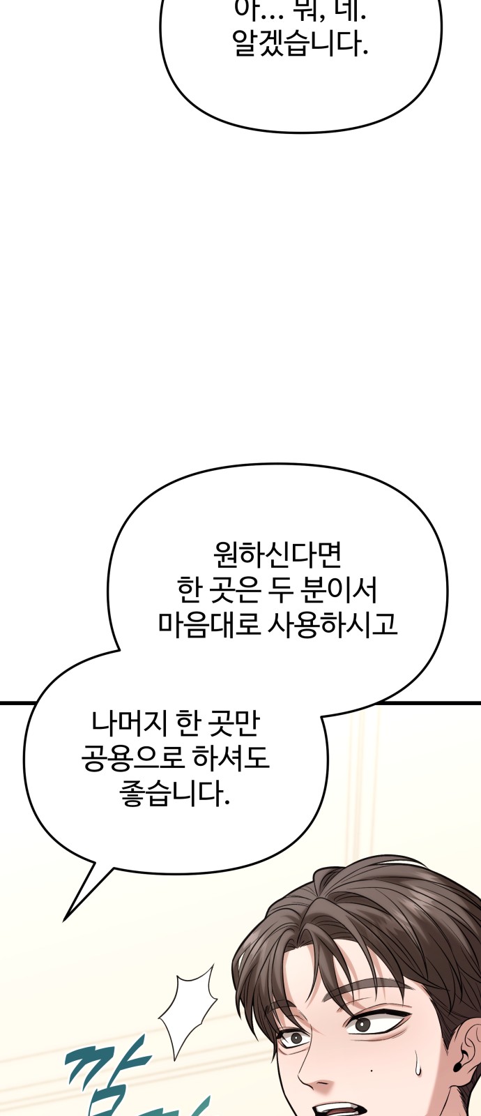 137 페이지