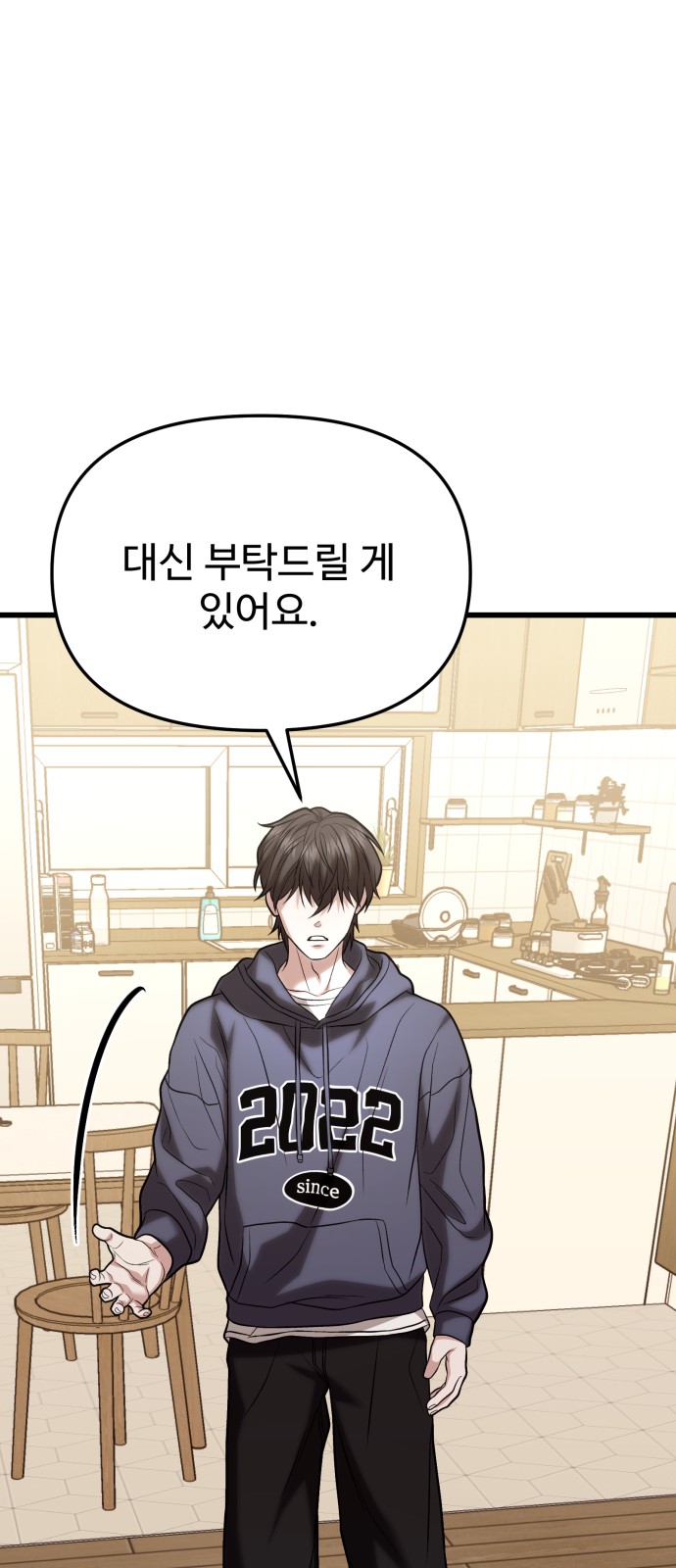 139 페이지