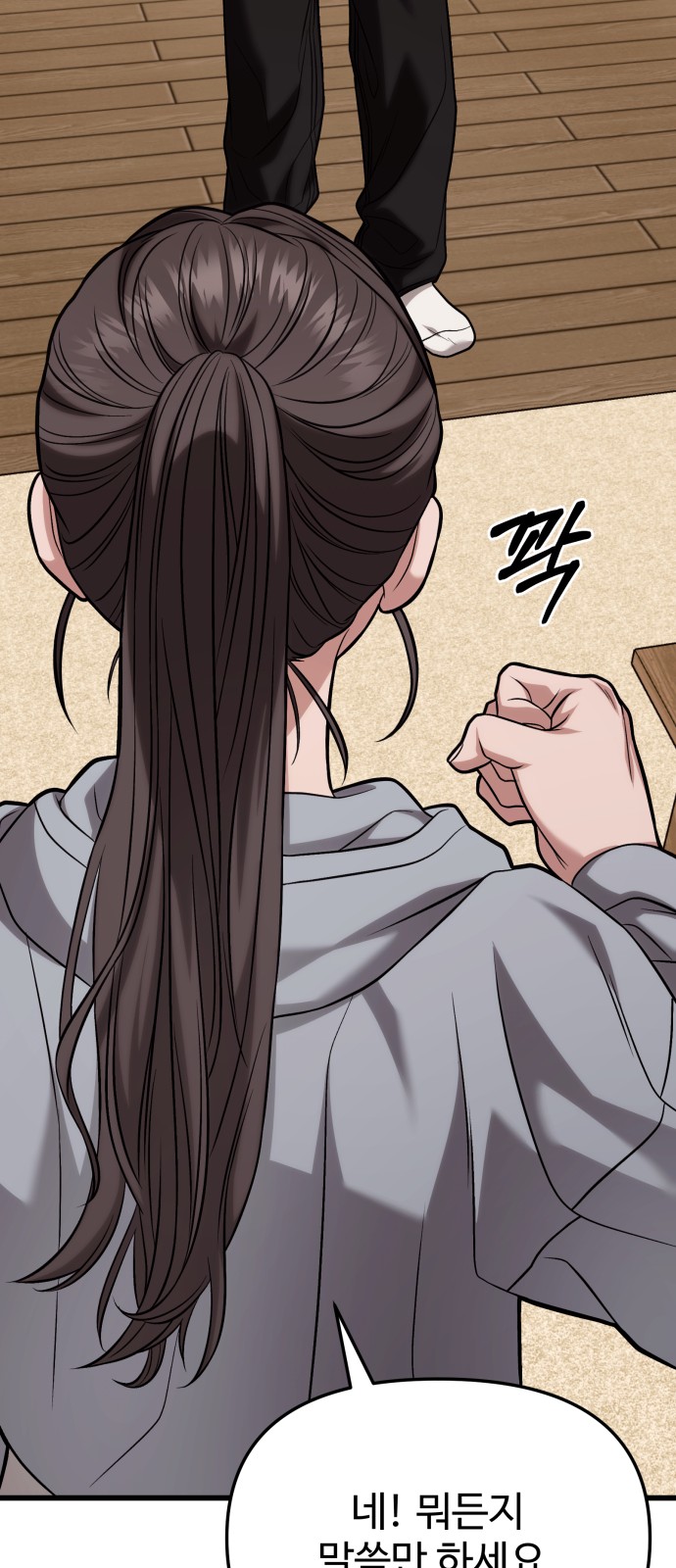 140 페이지