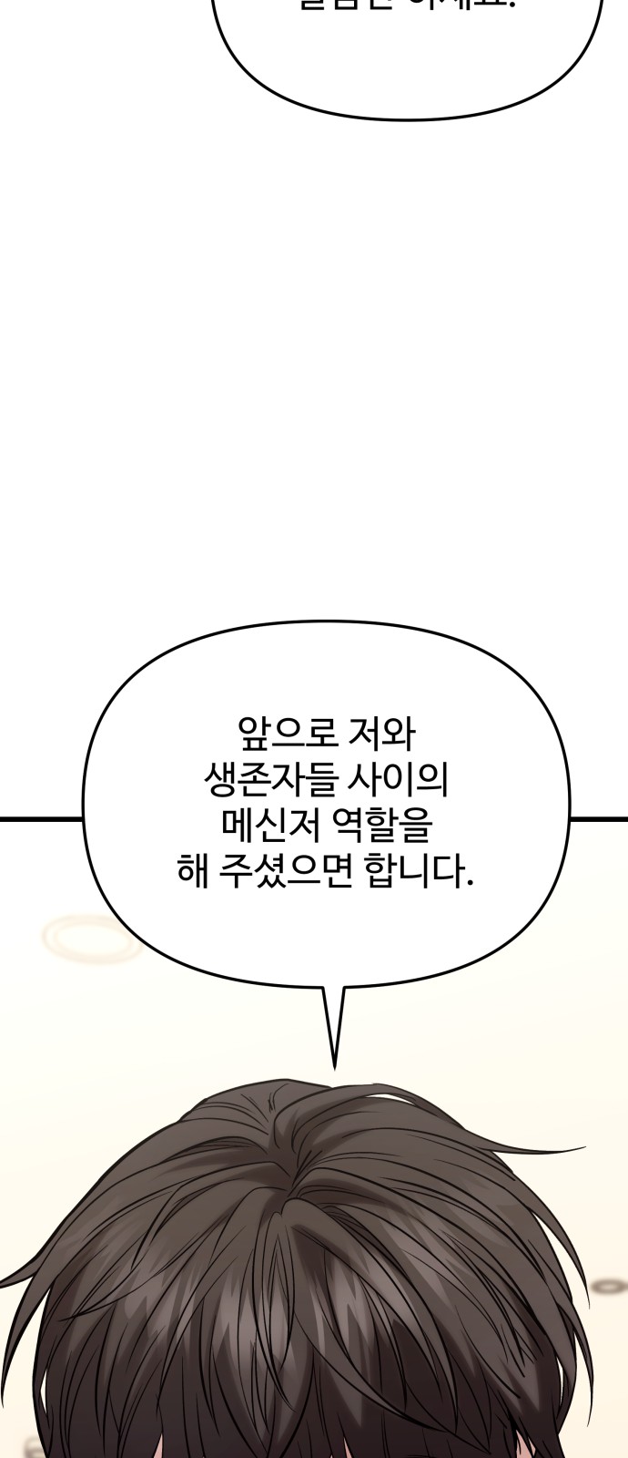 141 페이지