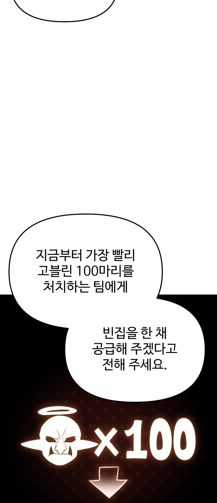 144 페이지