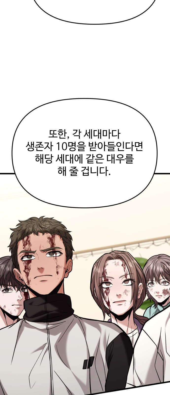 146 페이지