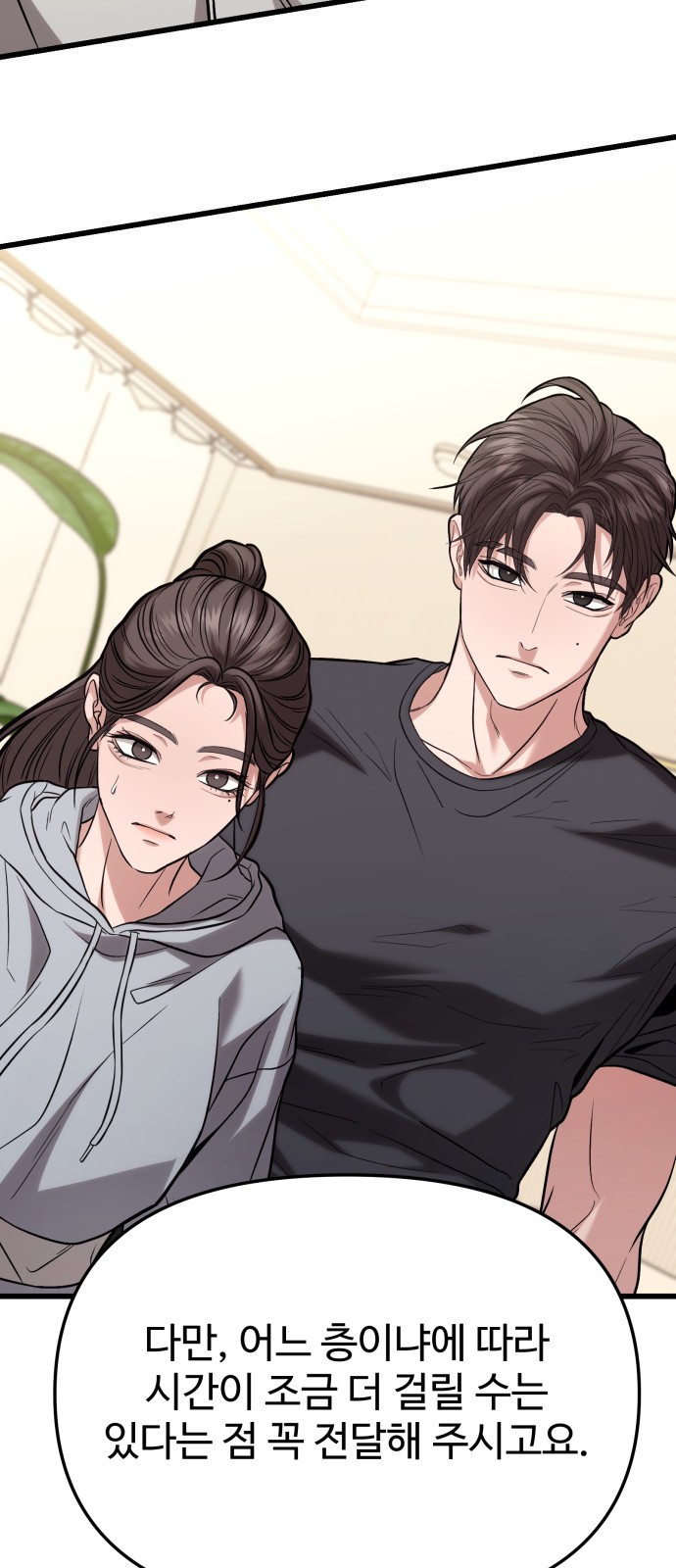 147 페이지