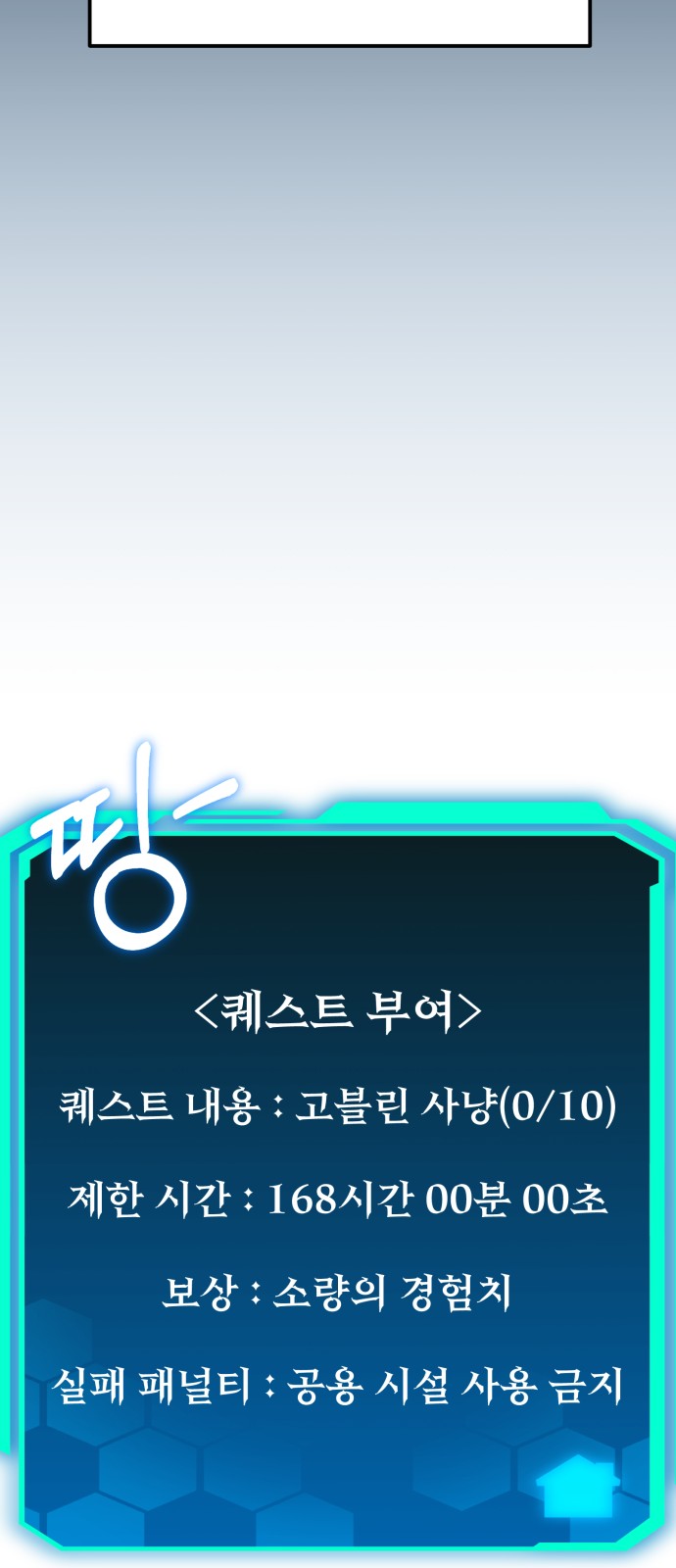 152 페이지