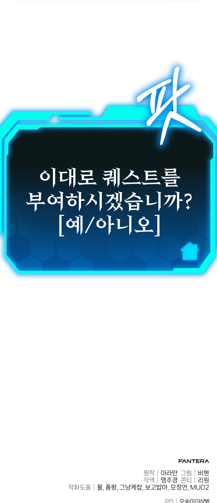 153 페이지