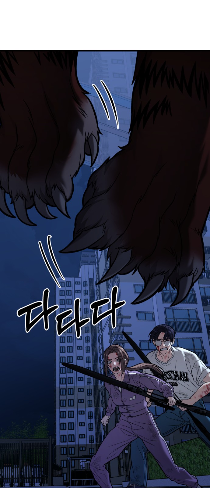 85 페이지