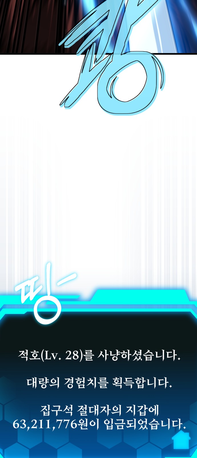98 페이지