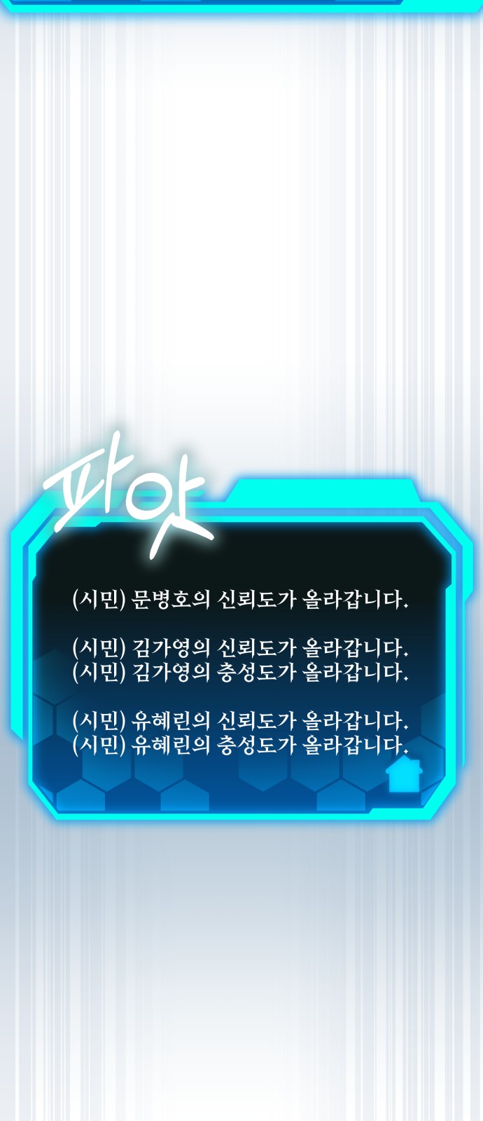 99 페이지