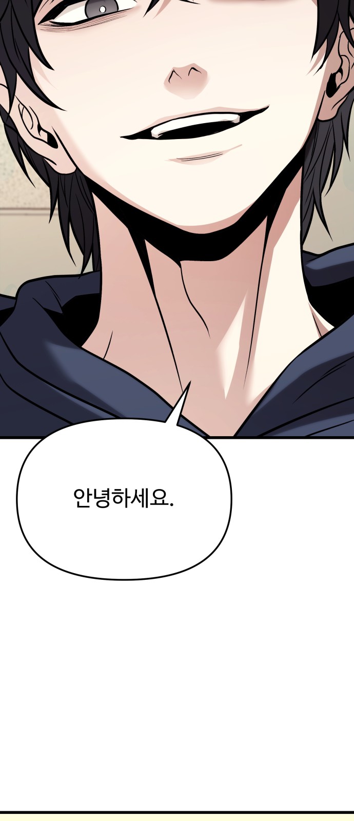 102 페이지