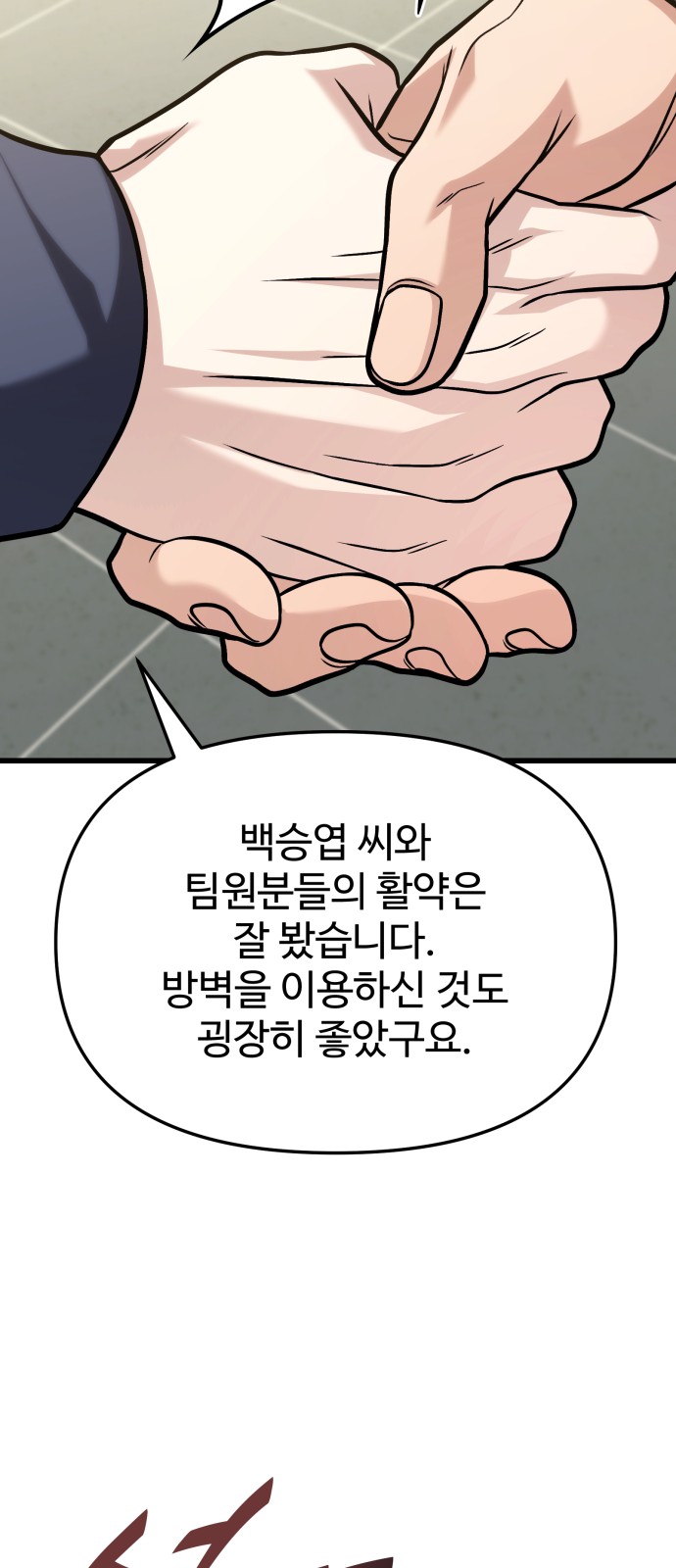 106 페이지