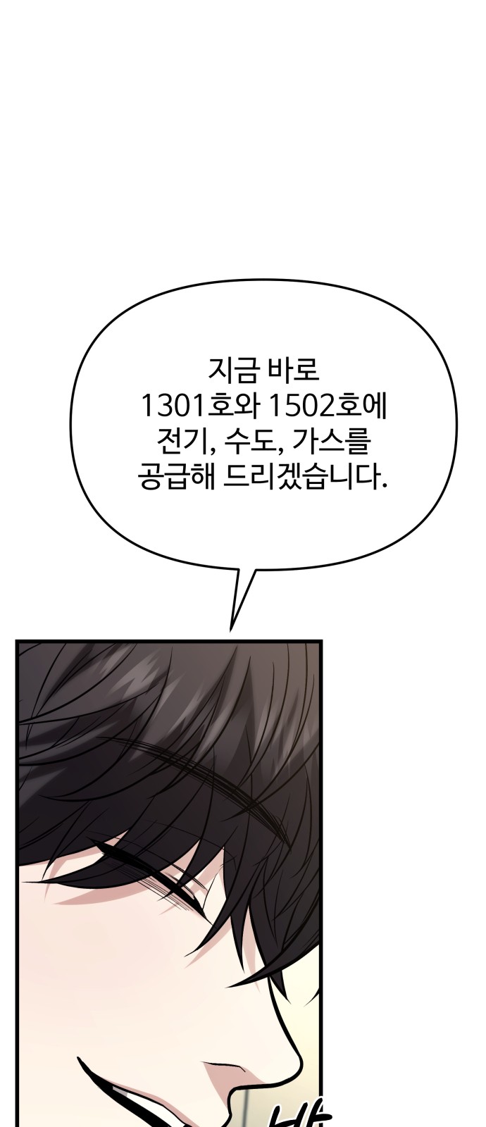 108 페이지