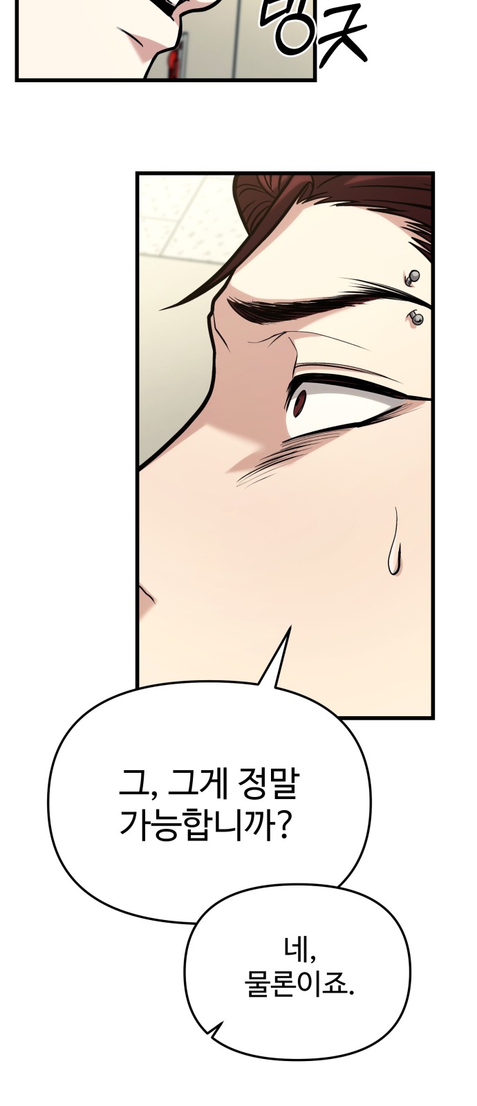 109 페이지