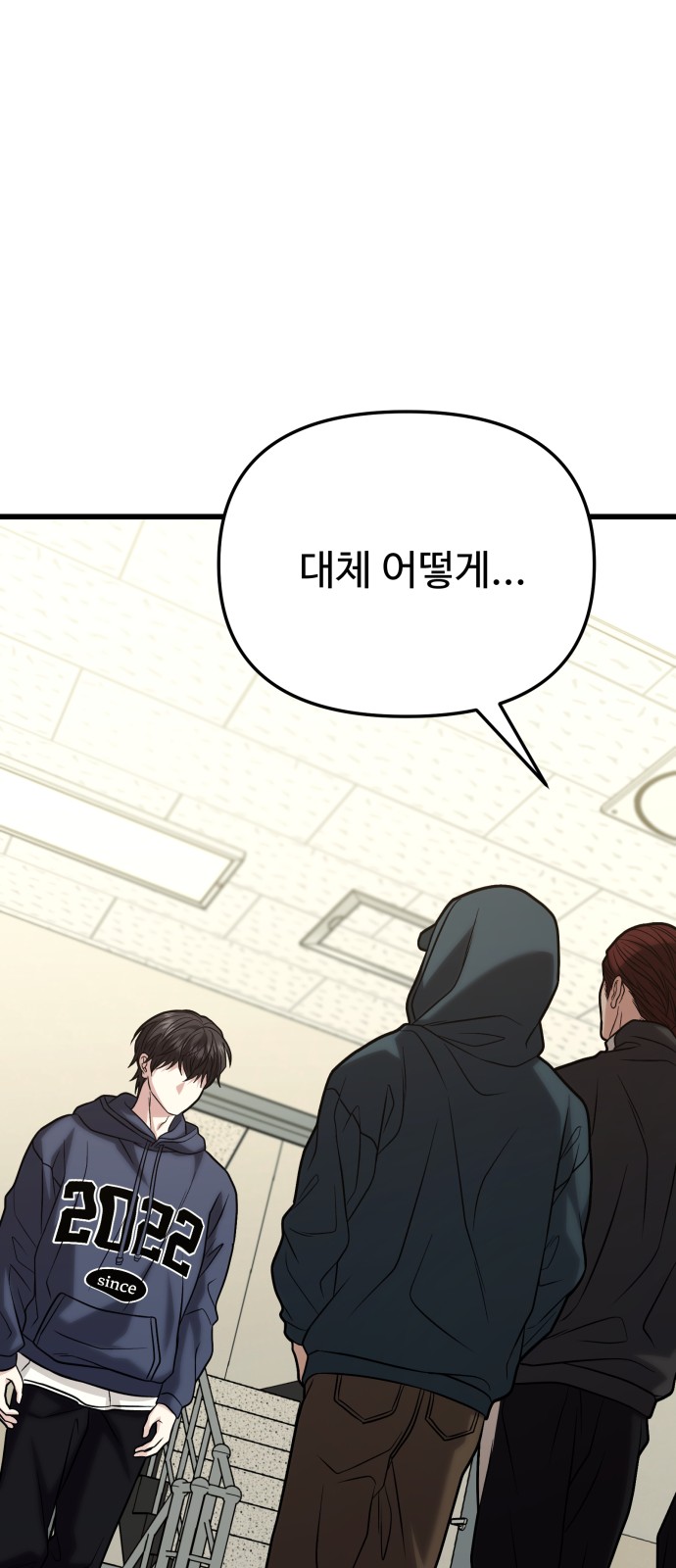 110 페이지