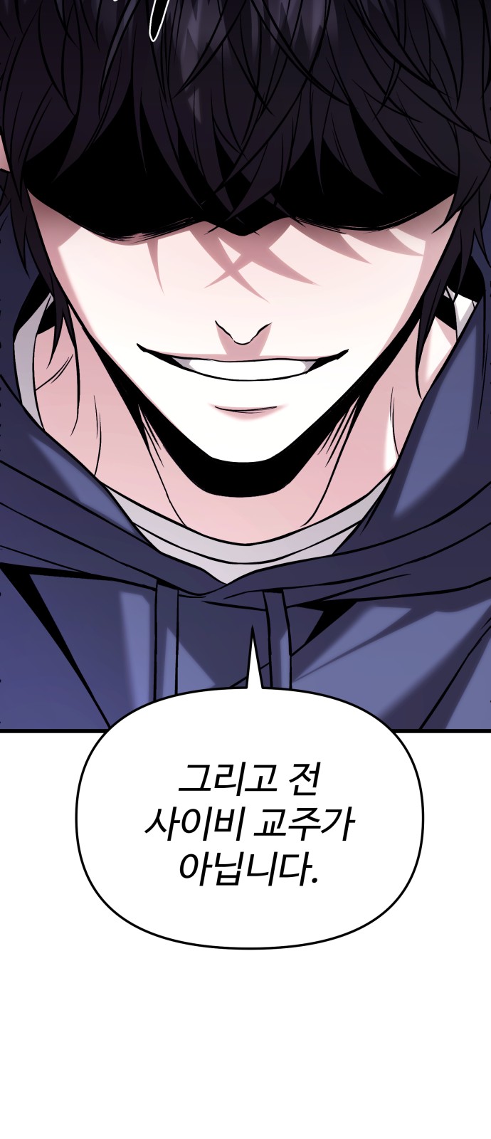 112 페이지