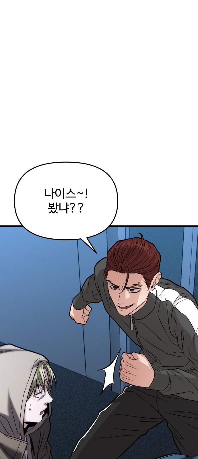 33 페이지