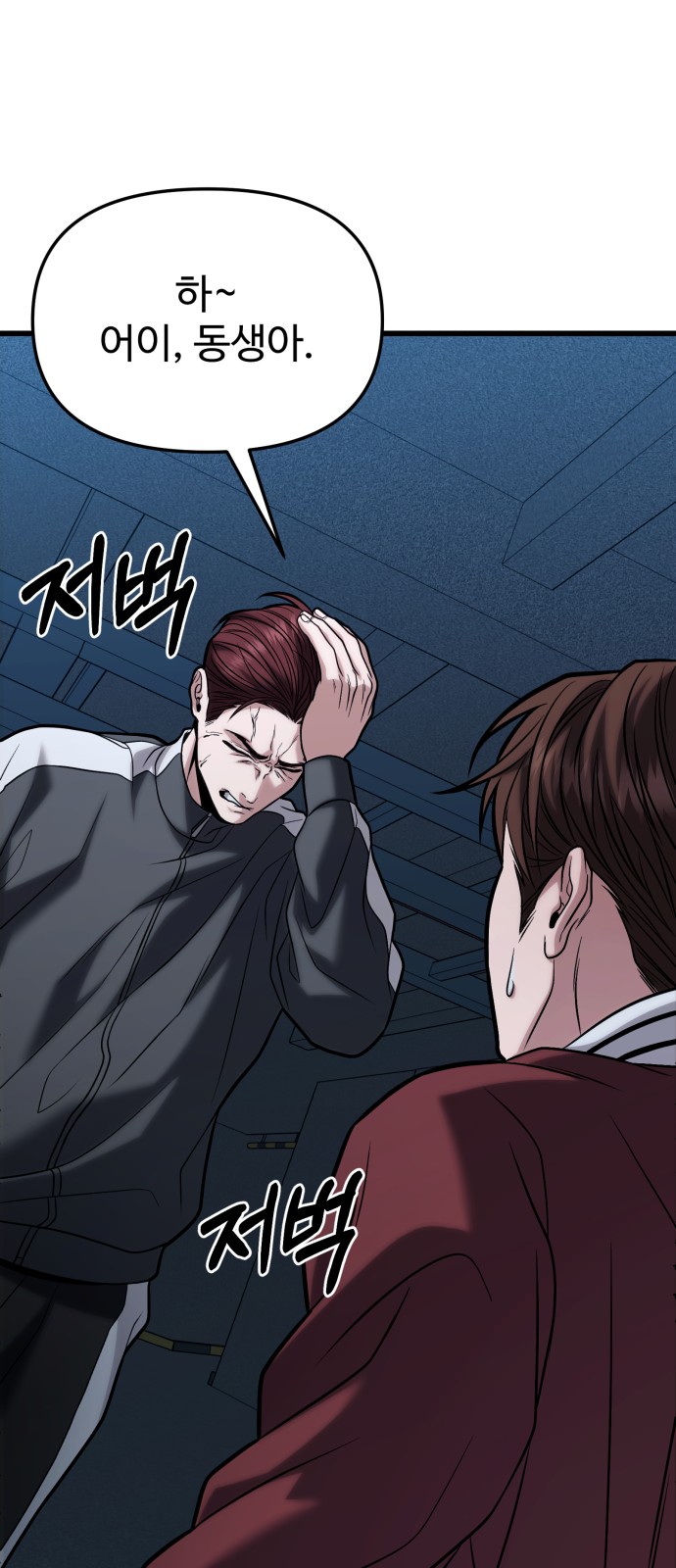 43 페이지