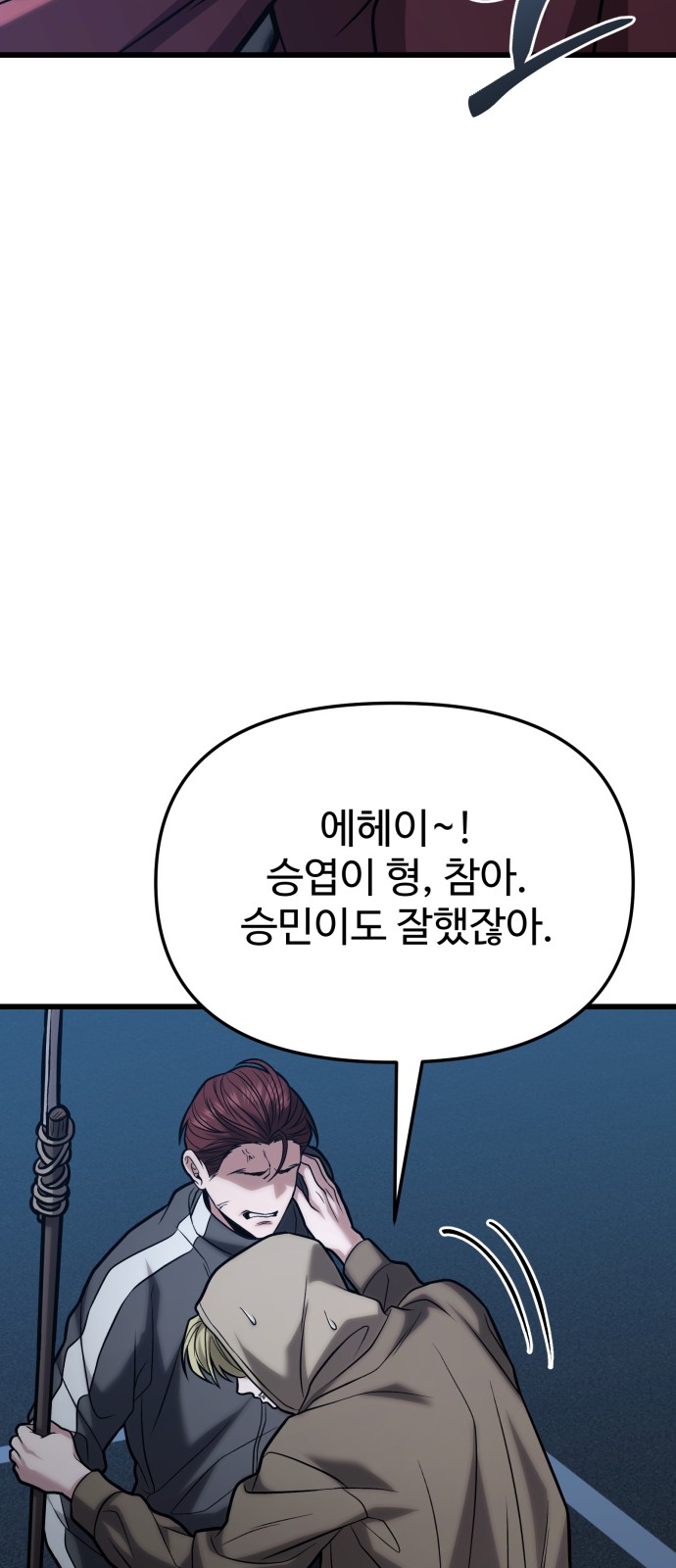 49 페이지
