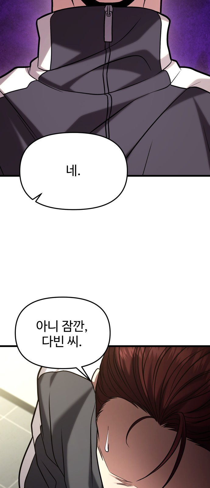 61 페이지