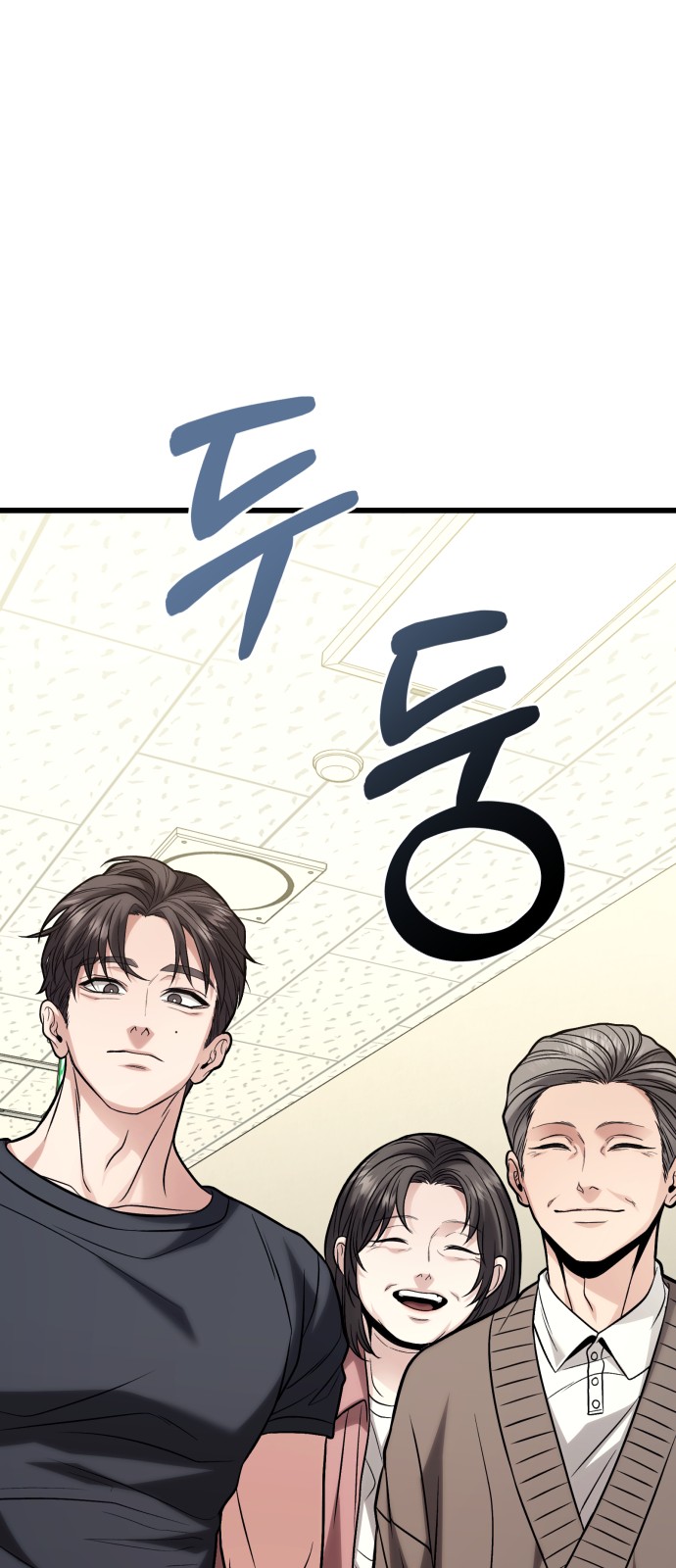 68 페이지