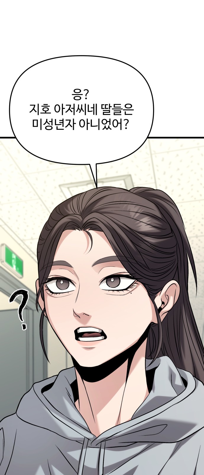 71 페이지