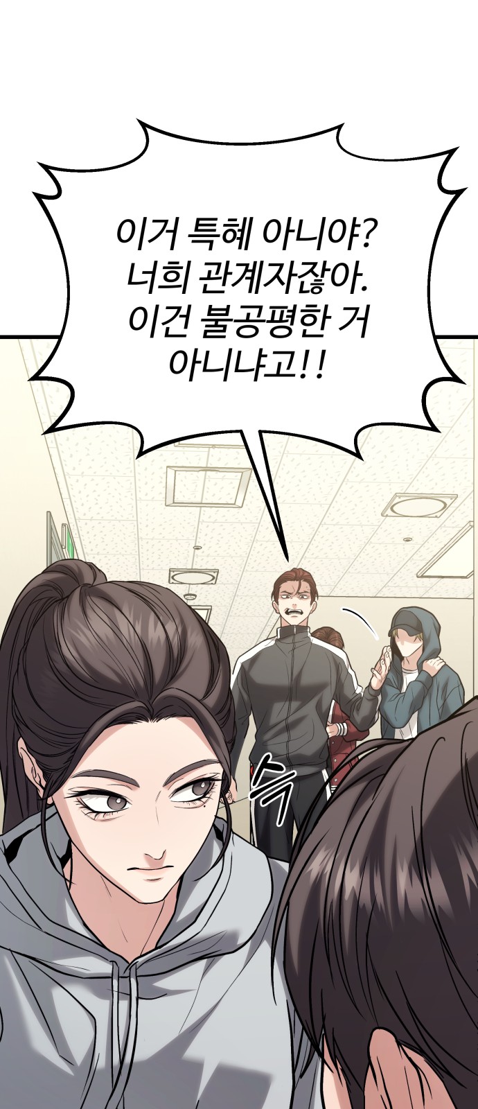 79 페이지