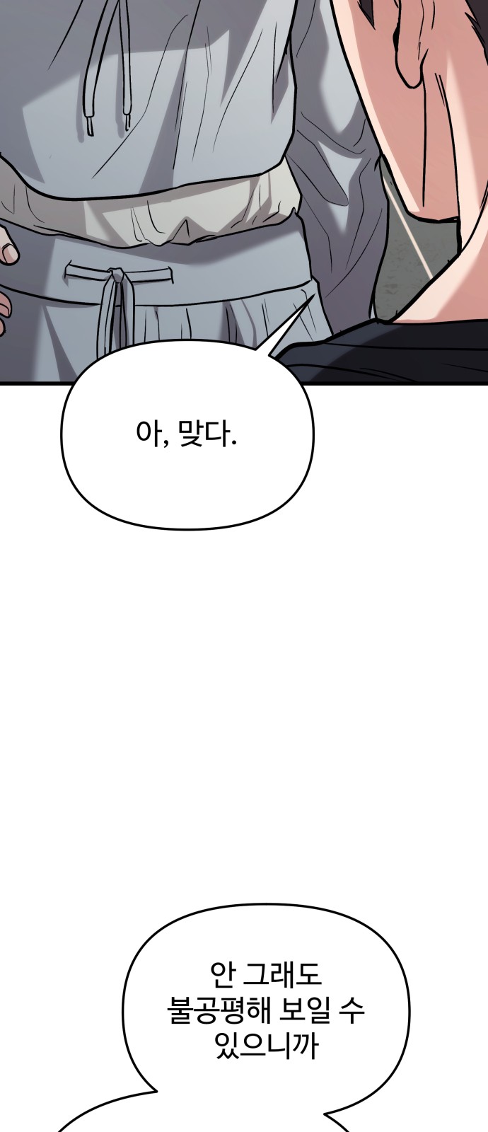 80 페이지