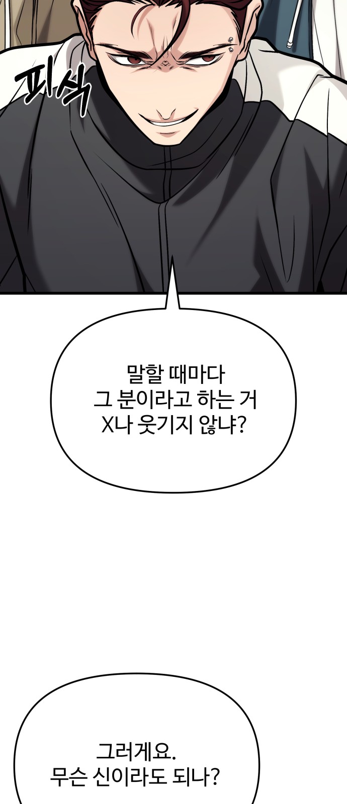 88 페이지