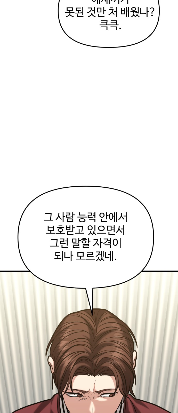 90 페이지
