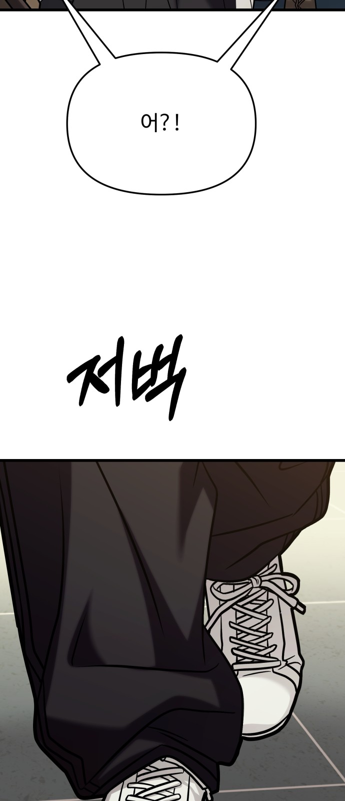 98 페이지