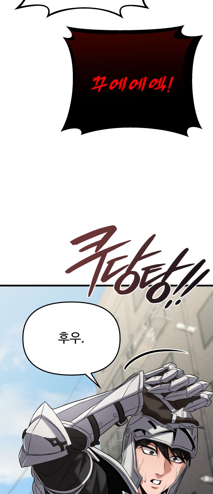 109 페이지