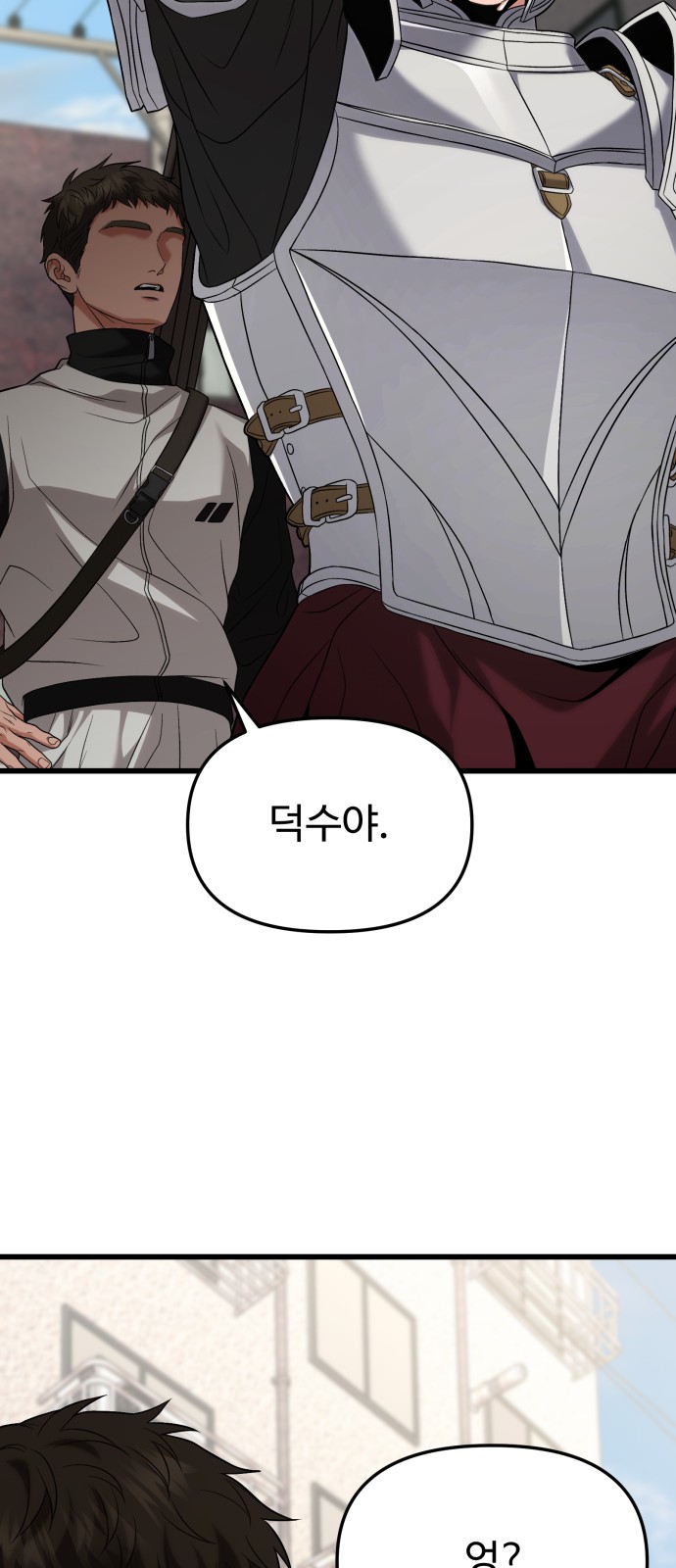 110 페이지