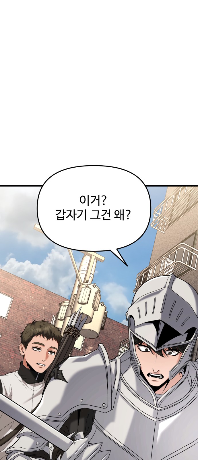 112 페이지
