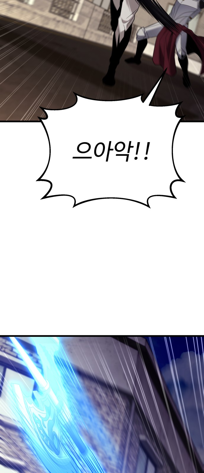 118 페이지