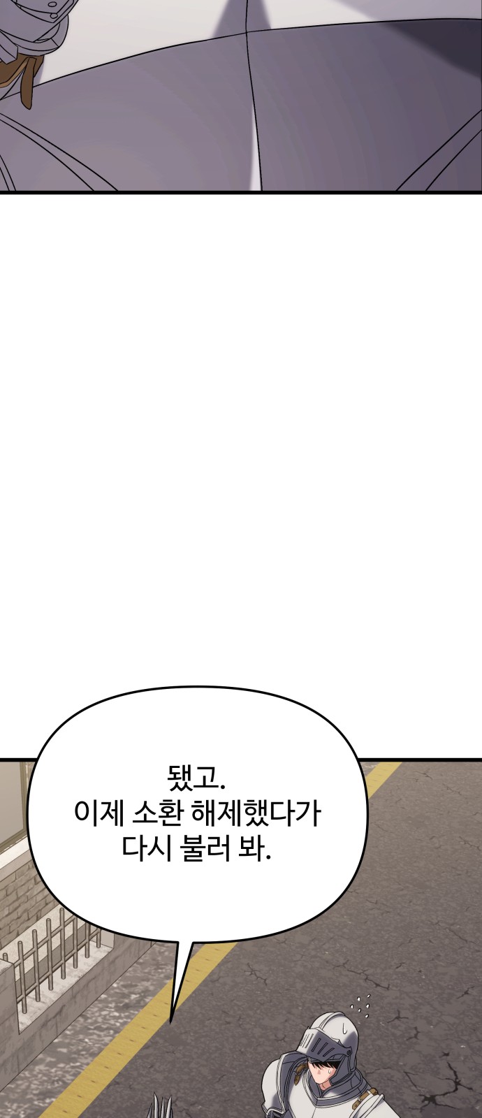 121 페이지