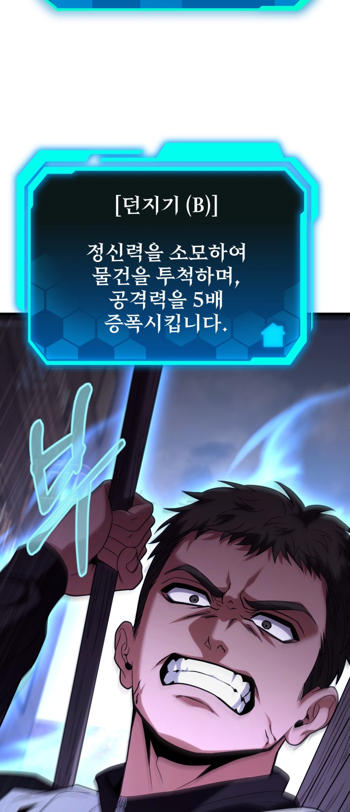 13 페이지