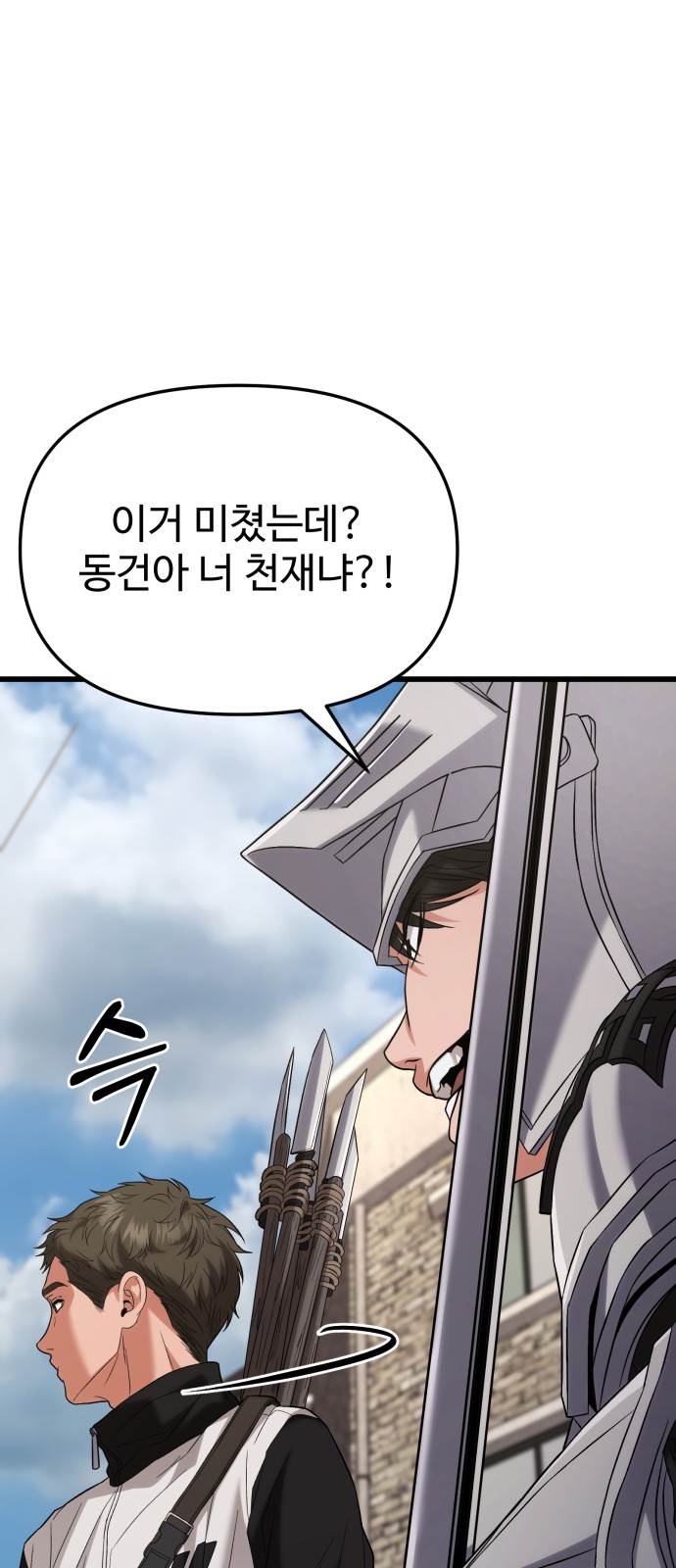 130 페이지