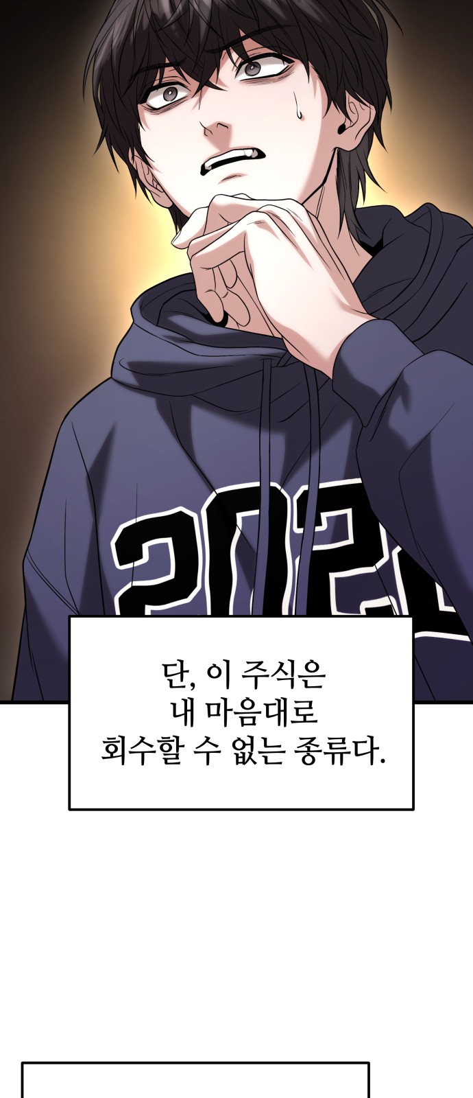44 페이지