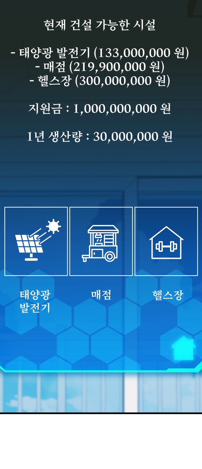 56 페이지