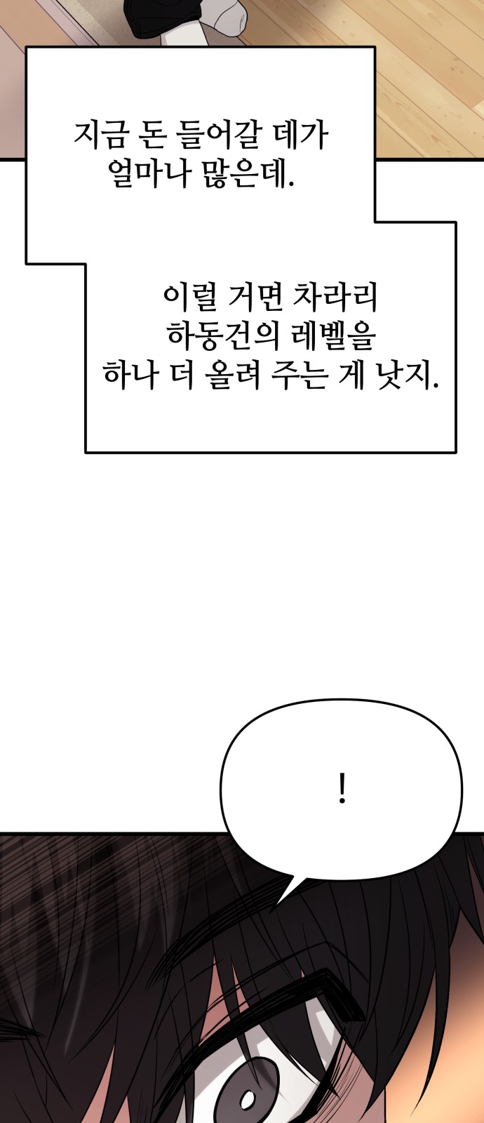 62 페이지