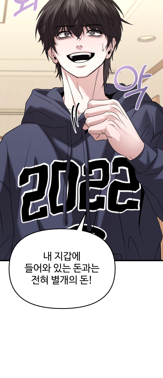 66 페이지