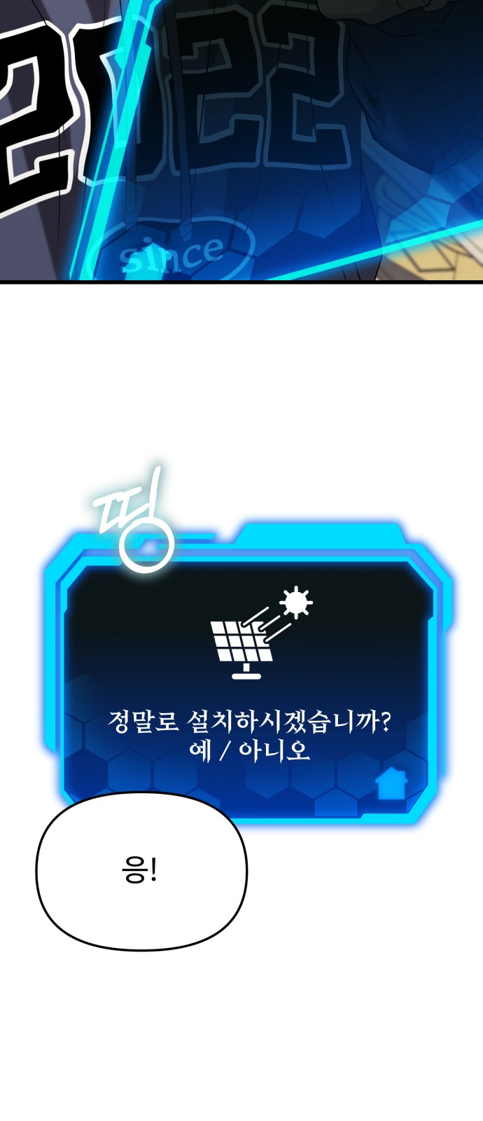 68 페이지