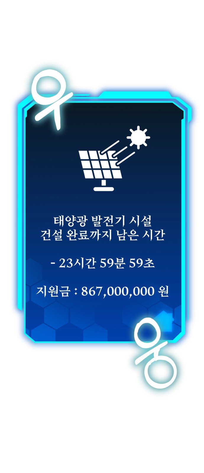 69 페이지