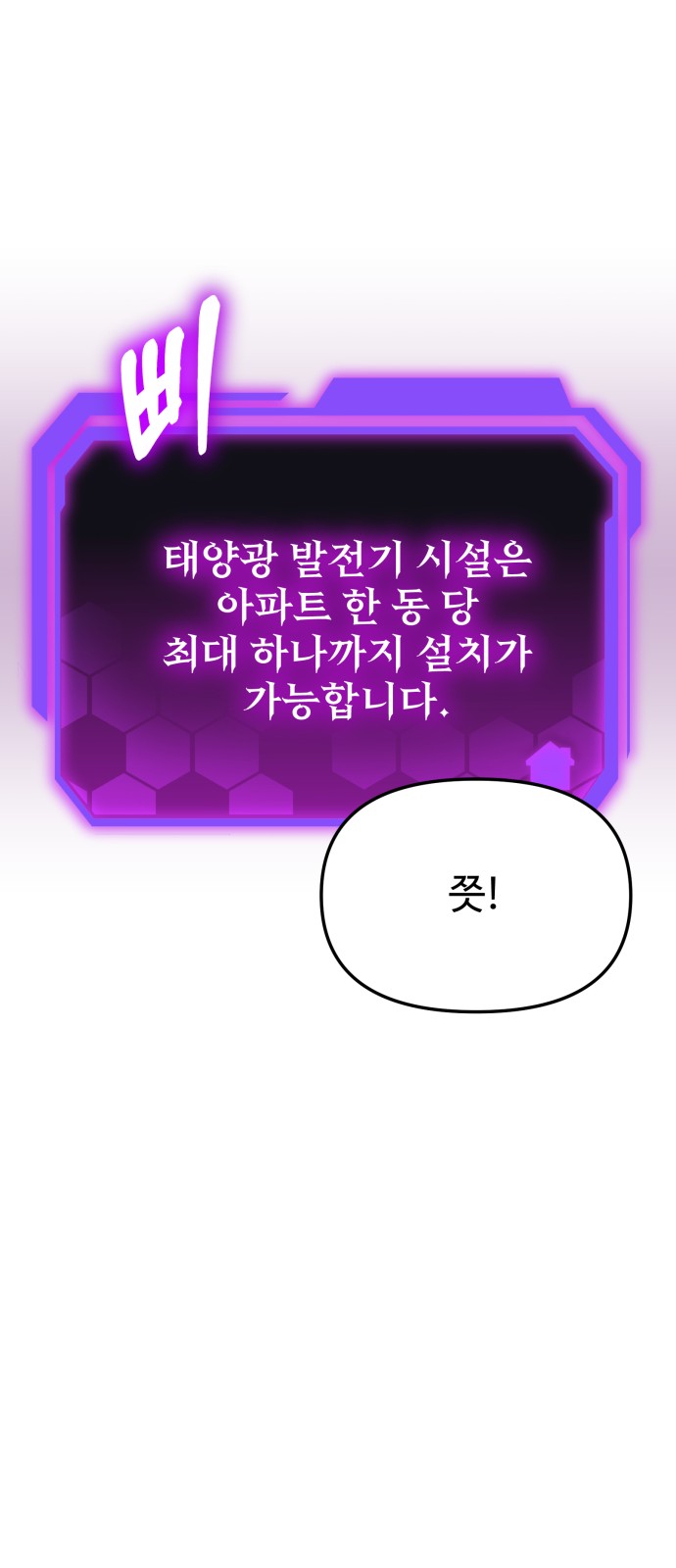 71 페이지