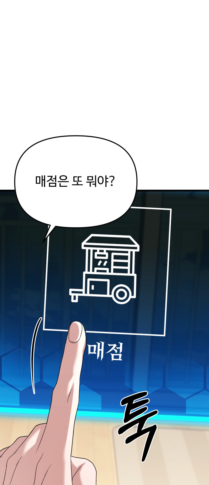 72 페이지