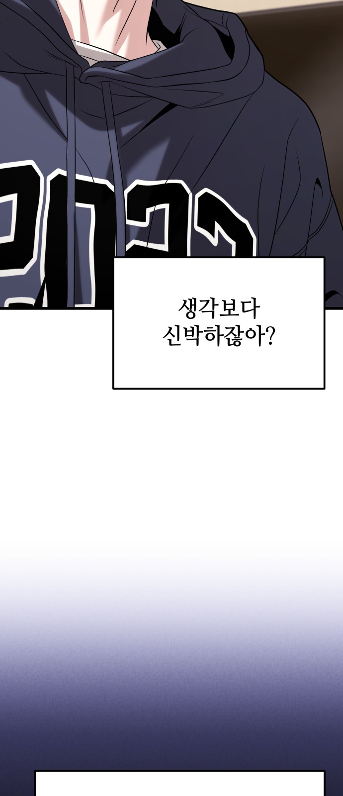 74 페이지